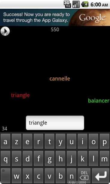 童年的纸飞机特色功能