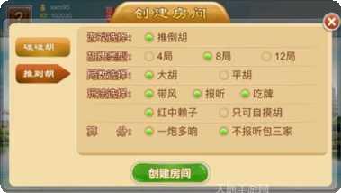 文斗阁棋牌下载地址