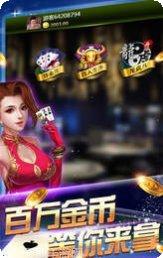 文斗阁棋牌玩家社区