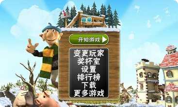 农场大亨游戏攻略