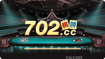 百人十点半棋牌下载地址