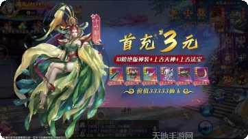 农场大亨玩法介绍