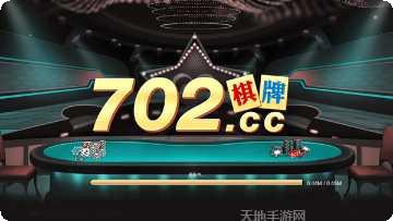 百人十点半棋牌玩法