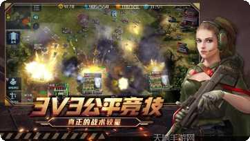 全球行动进攻技巧