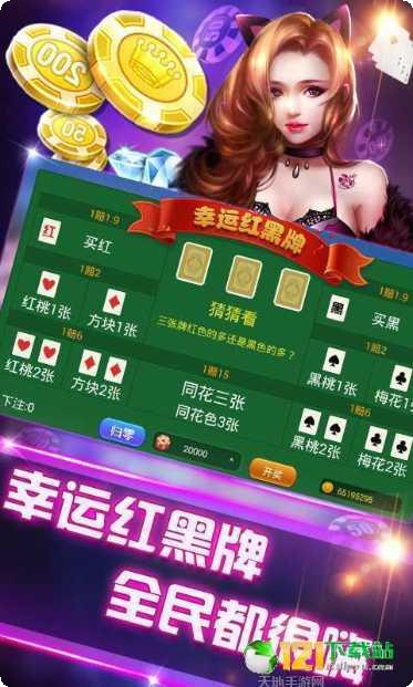 百人十点半棋牌技巧