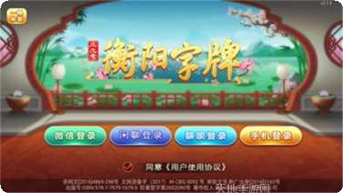 文斗阁棋牌在线玩