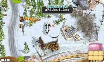 农场大亨游戏操作技巧