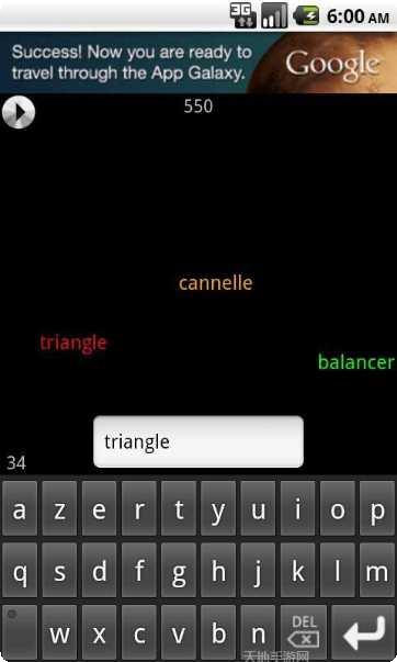 童年的纸飞机攻略