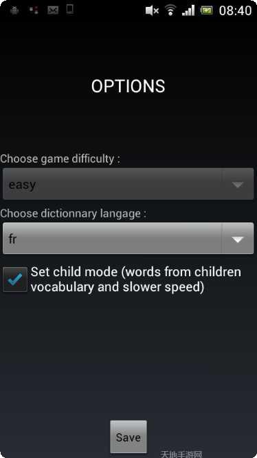 童年的纸飞机玩法介绍