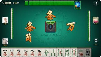 亿家福麻将苹果版