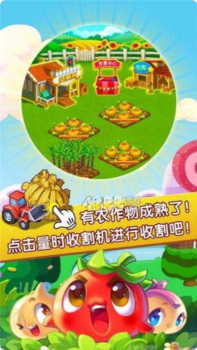 农场大亨游戏攻略