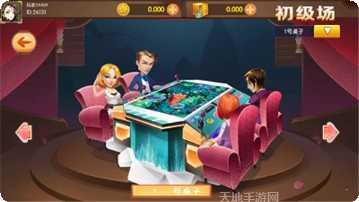 百人十点半棋牌游戏