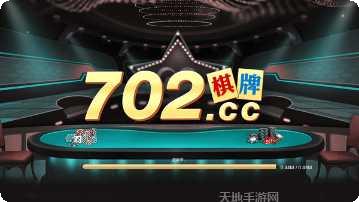 百人十点半棋牌规则