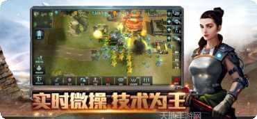 全球行动进攻下载地址