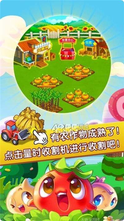 农场大亨最新版本