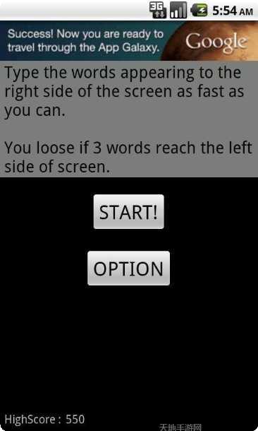 童年的纸飞机玩法介绍