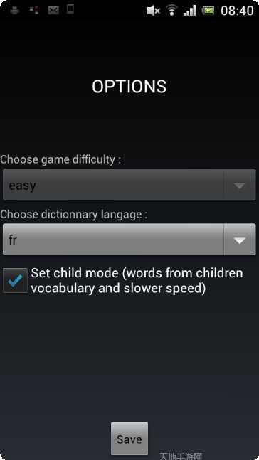 童年的纸飞机攻略大全