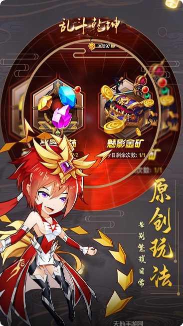 乱斗乾坤角色推荐