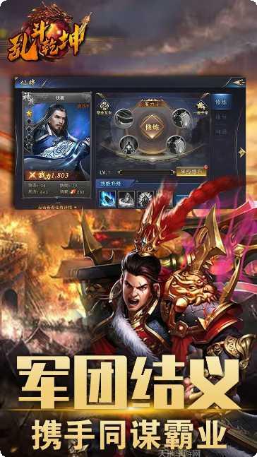 乱斗乾坤角色推荐