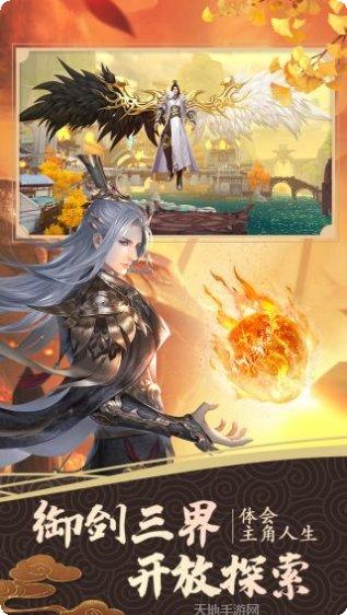 绝世战魂决战巅峰bt版激活码