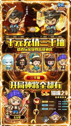 爱宠大冒险送充版攻略