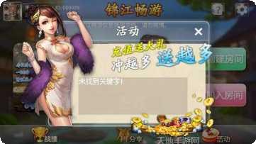 牛大魔王玩法技巧