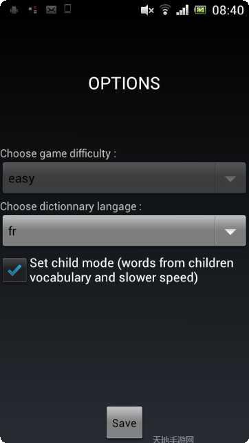 童年的纸飞机最新版本