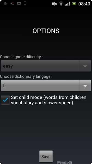 童年的纸飞机玩家评价