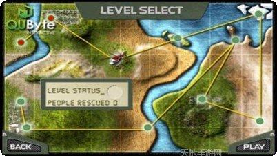 救援直升机模拟器攻略