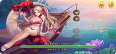 走兽飞禽棋牌玩法