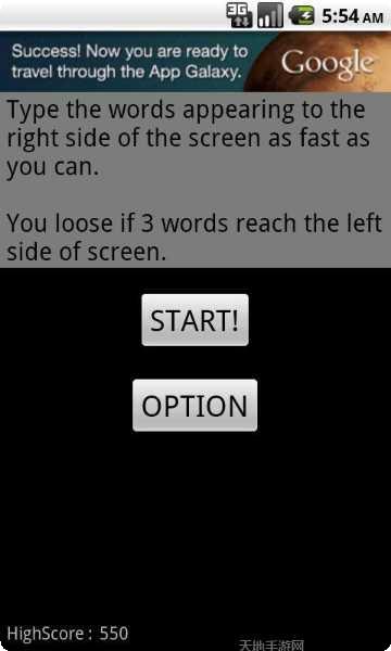 童年的纸飞机玩法介绍