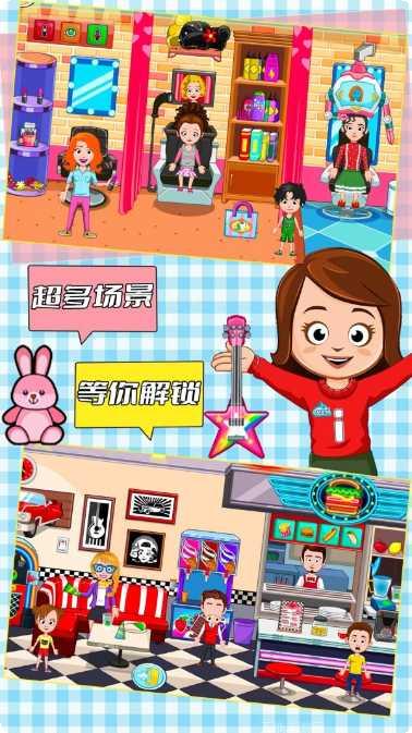 托卡小镇度假购物攻略