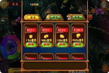 牛大魔王游戏攻略