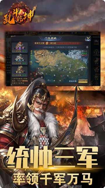 乱斗乾坤装备获取