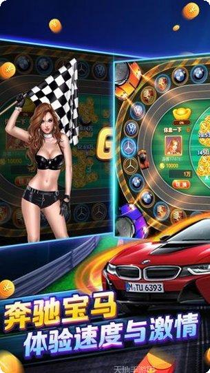 走兽飞禽棋牌下载安装