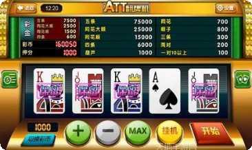 小闲川南茶苑下载