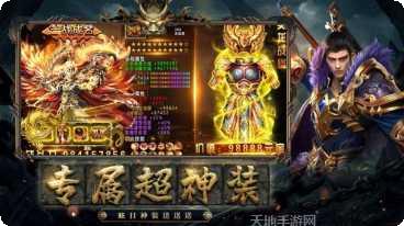 忘忧冰雪复古传奇攻略大全