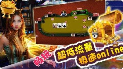 走兽飞禽棋牌下载