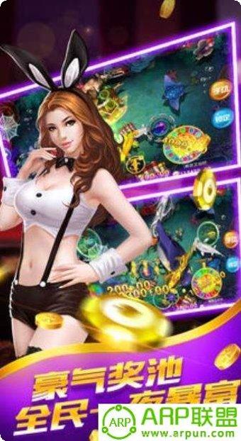 走兽飞禽棋牌游戏下载