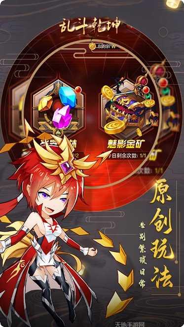 乱斗乾坤角色推荐