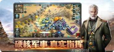 全球行动进攻下载