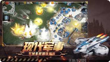 全球行动进攻更新