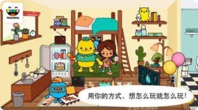 托卡小镇度假购物体验