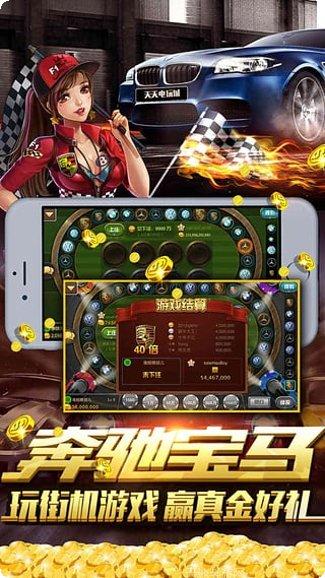 走兽飞禽棋牌攻略