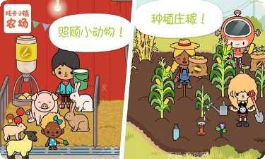 托卡小镇度假购物玩法介绍