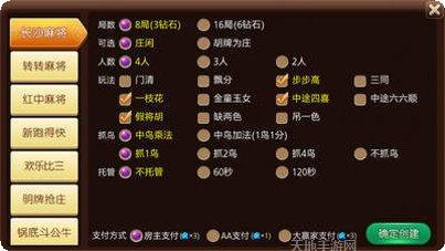 牛联盟棋牌下载地址