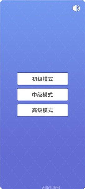 扫雷大专家下载