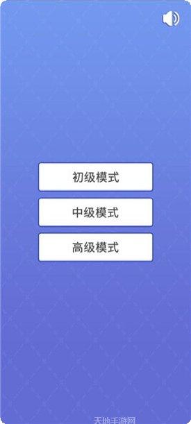 扫雷大专家技巧