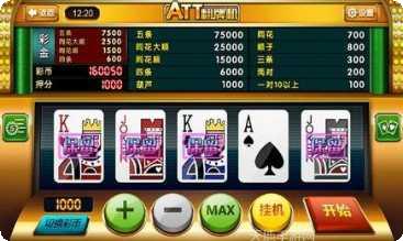 小闲川南茶苑下载