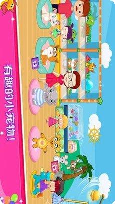 托卡小镇度假购物玩法